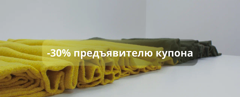 Скидка 30% предъявителю купона в магазине Логос Скидка 30% предъявителю купона в магазине Логос